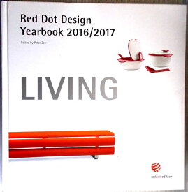 【中古】LIVING Red Dot Design Yearbook 2016/2017 【英語】