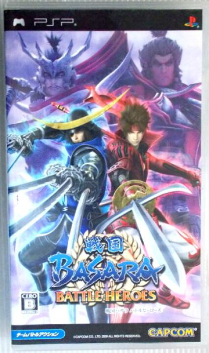 楽天市場 中古 戦国basara バトルヒーローズ Psp ６３堂