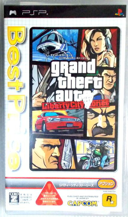 楽天市場】【中古】グランド・セフト・オート・リバティーシティ 