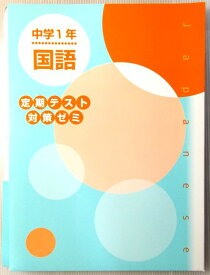 楽天市場 空中ブランコ乗りのキキの通販