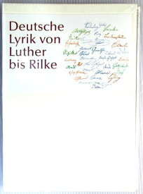 【新品】ドイツ語　CD-ROM　Deutsche Lyrik von Luther bis Rilke DIGITALE BIBLIOTHEK
