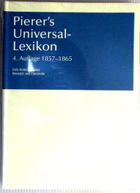 【新品】ドイツ語　CD-ROM　Pierer’s Universal-Lexikon DIGITALE BIBLIOTHEK