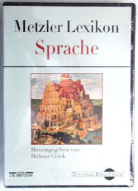 【新品】ドイツ語　CD-ROM　Metzler Lexikon Sprache DIGITALE BIBLIOTHEK