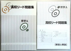 楽天市場 中学 数学 作図 問題集の通販 楽天市場 中学 数学 作図 問題集の通販