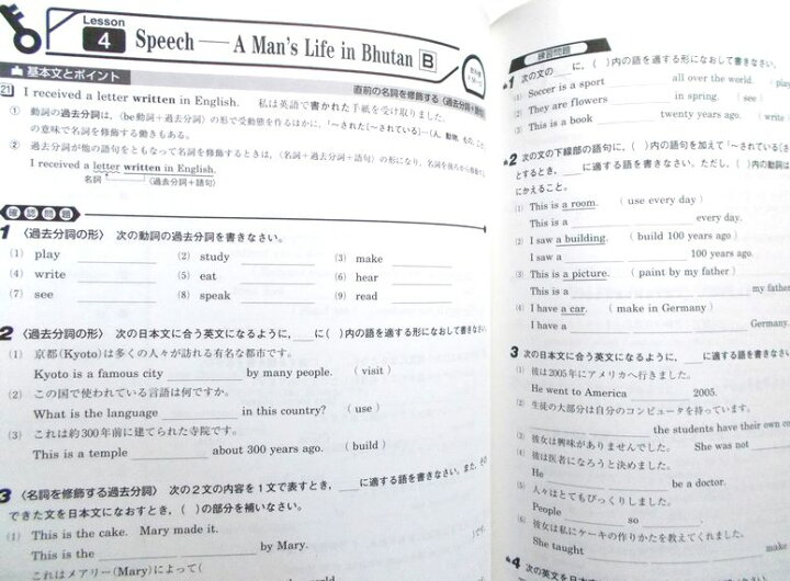 楽天市場 Keyワーク 英語 中学3年 学 63堂 楽天市場 Keyワーク 英語 中学3年 学 63堂