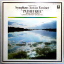 【中古LPレコード】チャイコフスキー　交響曲第6番ロ短調「悲愴」　作品74