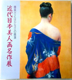 楽天市場 美人画の通販 楽天市場 美人画の通販