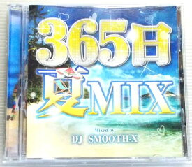 楽天市場 中古cdの通販