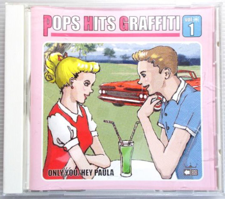 楽天市場】【中古CD】夢のポップス・ヒット・グラフィティ Vol.1 全21 