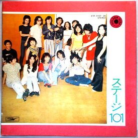 【中古LPレコード】ステージ101　ゴールデン・ディスク　2枚組