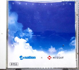 【中古CD】a.nation×NISSAY SPECIAL CD 浜崎あゆみ・大塚愛ほか全5 曲