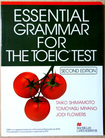 【あす楽】Essential grammar for the TOEIC test―TOEICテスト基礎文法トレーニング