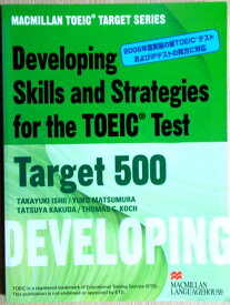【あす楽】Developing skills and strategies for the TOEIC Test Target 500