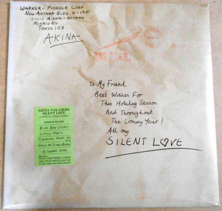 楽天市場】【送料無料・あす楽】【中古LPレコード】中森明菜 SILENT 