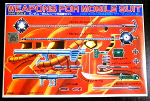 yViKvz@mK_ 1/144 rX[cp ZbgNo.16