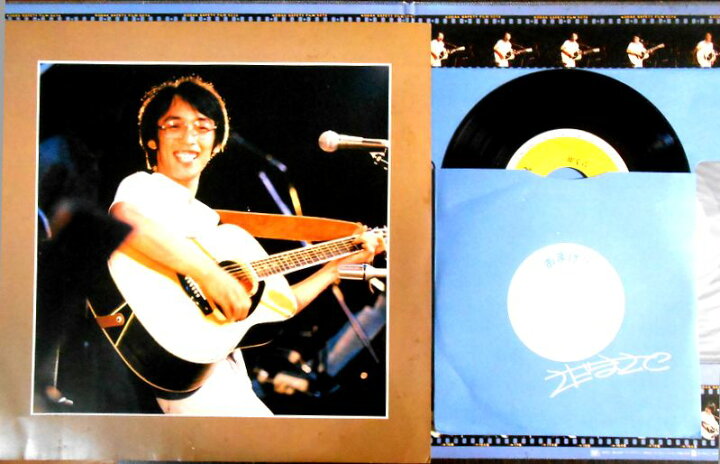 楽天市場】【あす楽】【中古LPレコード】さだまさし 隋想録＜エッセイ 
