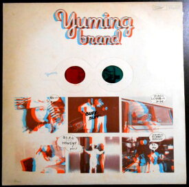 【あす楽】【中古LPレコード】荒井由実　YUMING BRAND（ユーミン・ブランド）