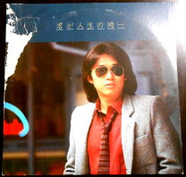 楽天市場】浜田省吾 レコードの通販
