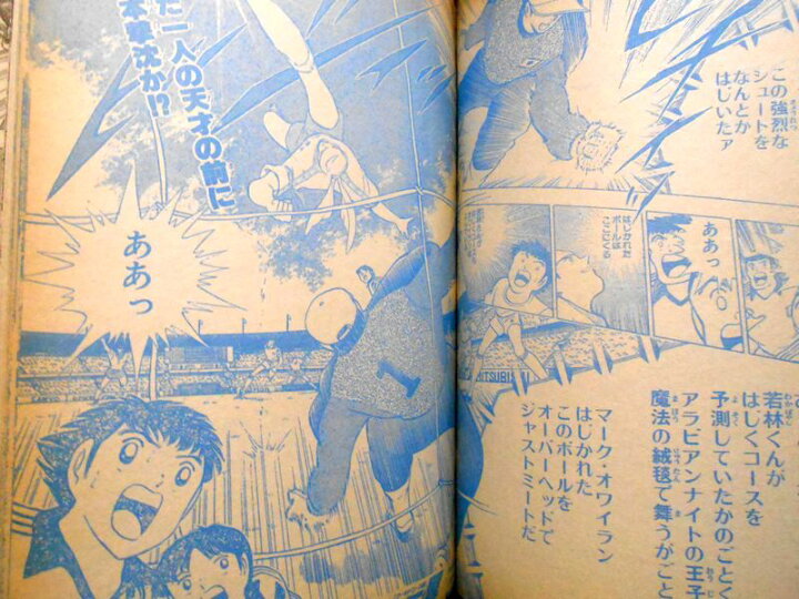 楽天市場】【中古】週刊少年ジャンプ 1995年9月11日号 NO.39 : 63堂