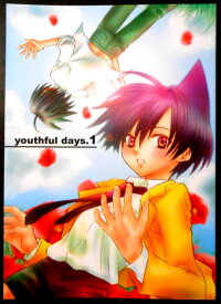 【中古・同人誌】youthfyl days. 1 シャーマンキング＊葉×蓮