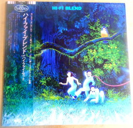 【送料無料 あす楽】【中古LP】ハイ・ファイ・セット　HI・FI・BLEND