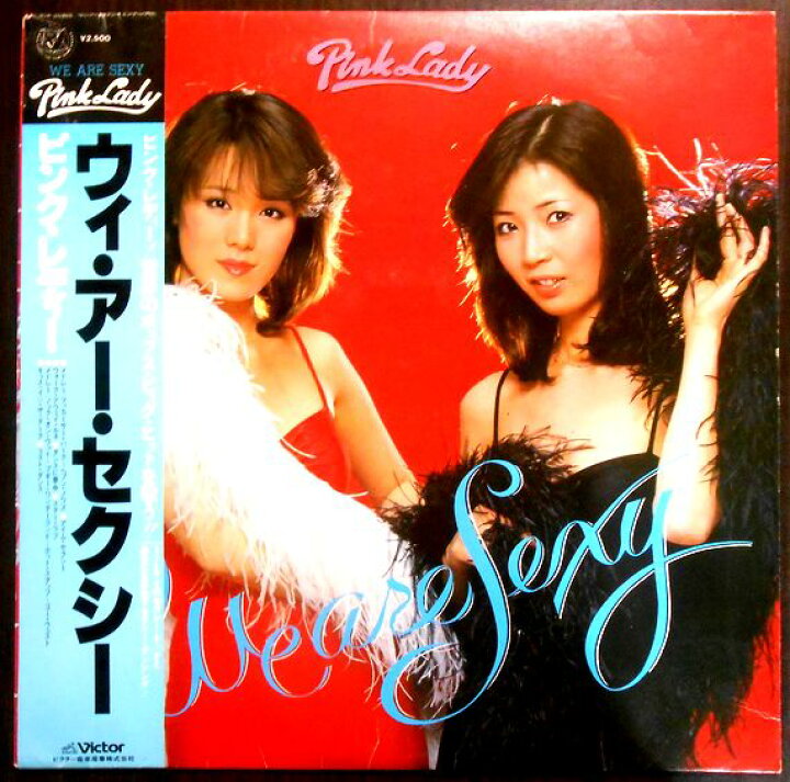 楽天市場】【送料無料】【中古LPレコード】ピンクレディー 