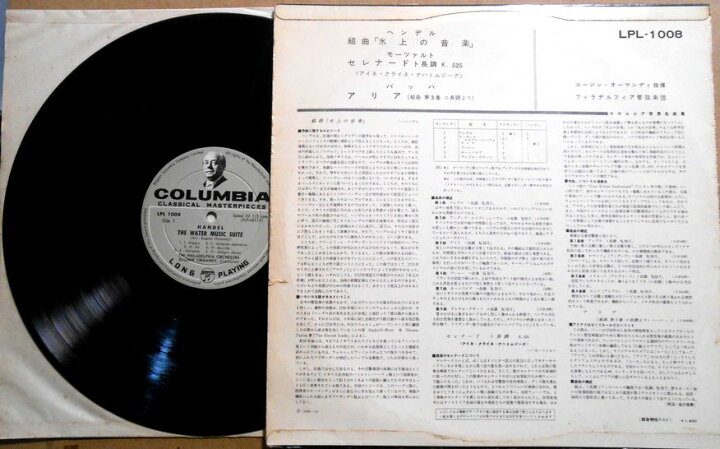 楽天市場】【送料無料】【中古LPレコード】「ヘンデル 組曲「水上の モーツァルト・ハンデル レコード