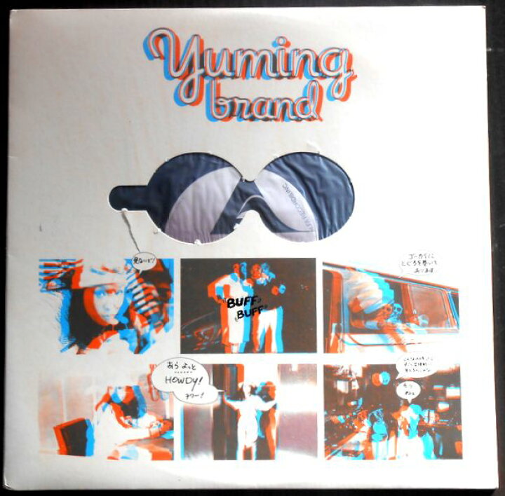 Yumi Arai – Yuming Brand Part 1 – Vinyl (LP, Compilation, Reissue), 1979  [r3538479] | Discogs ユーミン Yuming brand レコード