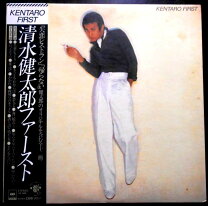 楽天市場】清水健太郎（レコード｜CD・DVD）の通販