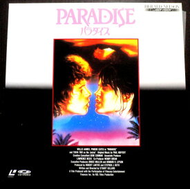 【送料無料・あす楽】【中古LDレーザーディスク】PARADISE　パラダイス