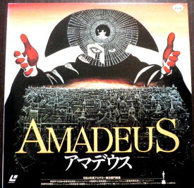 【送料無料・あす楽】【中古LDレーザーディスク】AMADEUS アマデウス　1984年度アカデミー賞8部門受賞　2枚組