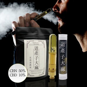 yCBNDzLHS Yq喃 Lbh 60 1ml CBN50 CBD10 JirmCh VAPE xCv 510Ki n[u uc WCg dq^oR ։ObY V[V J[gbW ۏؗL THCt[