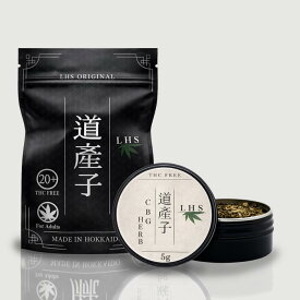 【超高濃度配合】LHS 道産子 CBG ハーブ 2000mg 配合 大容量 5g CBD ジョイント 約6本分 上級者向け 煙草 巻紙 手巻き