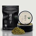 【超高濃度配合】LHS 道産子 CBN ハーブ 2000mg 配合 大容量 5g CBD CBG ジョイント 約6本分 上級者向け 煙草 巻紙 手…