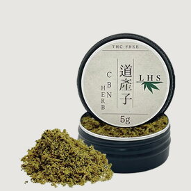 【超高濃度配合】LHS 道産子 CBN ハーブ 2000mg 配合 大容量 5g CBD CBG ジョイント 約6本分 上級者向け 煙草 巻紙 手巻き