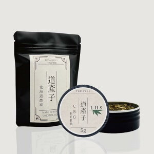 �y�����Z�x�z���zLHS ���Y�q CBG �n�[�u 2000mg �z�� ��e�� 5g CBN CBD �W���C���g ��6�{�� �㋉�Ҍ��� ���� ���� �芪��