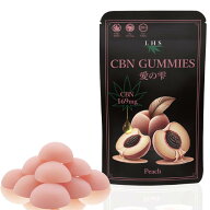 愛の雫 CBN グミ 超高濃度 169mg/粒 (10粒入) 総 CBN 1690mg ピーチ味 新基準適合 LHS 合法グミ