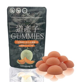 【上級者向け】道産子グミ CBN 2000mg 1粒あたり200mg配合 10粒入 道産子メロン味 (北海道産夕張メロン使用） cbn 高配合 cbnグミ cbnクッキー 国内製造 新基準対応 検査済み 商品COA取得済み