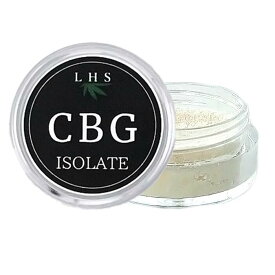 LHS CBG アイソレート クリスタル パウダー 1g cbd 純度 98.8% 新基準対応 アメリカ産 高純度 THCフリー 電子タバコ ワックス ジョイント