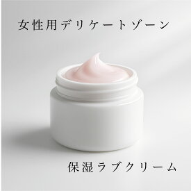 【送料無料】日本製 潮まねき フェミニンケア ジェル 女性用 保湿 潤い 潤滑 保湿クリーム 日本製 デリケートゾーン ケア 無香料 低刺激 高保湿 スキンケア ボディケア 保湿ジェル 乾燥対策 しっとり　長時間うるおい