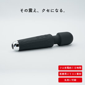 【送料無料】「最強振動20モード」「静音設計」電マ　電動マッサージ器 肩こり 解消グッズ 首 足 ハンディ コードレス 小型 軽量 静音 強力振動 筋膜リリース 電動マッサージ機 母の日 父の日 プレゼント ギフト 敬老の日 誕生日 贈り物