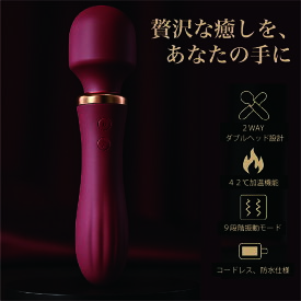 【42℃加温、2WAY9段階振動】　EMBER Touch　電マ　高級プレミアムダブルヘッド　ハンディマッサージャー　コードレス充電式　防水仕様　高級シリコン製　温感マッサージャー　2WAYヘッド　9段階振動　全身ケア　コードレス充電式　防水　電動マッサージ器　女性