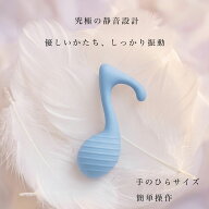電マ【レビュー特典あり】 電マ かわいい・防水・静音 初心者 新感覚 強力振動 コードレス お風呂 リラッ…