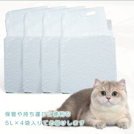 猫砂 5L×4袋 猫砂 システムトイレ アイリスオーヤマ お部屋のにおいクリア消臭 猫用システムトイレ 消臭サンド 無香 ホワイトソープ 猫用 猫トイレ 猫砂 室内 香り付き 香料 無香料 におい 防臭