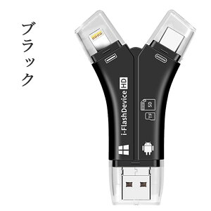 VISDJ[h[_[ iPhone obNAbv A_v^[ ǂݎ USB ʐ^ ۑ X}z f[^ ڍs m[gp\R J[_[ y 4in1 eʕs