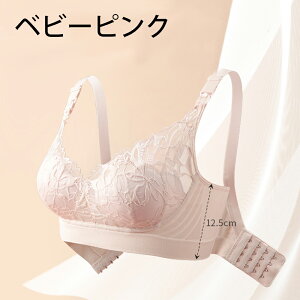 授乳ブラ マタニティブラ 前開き 大きいサイズ 垂れ防止 授乳 ブラ 下着 マタニティ ブラジャー ノンワイヤー 育乳 妊婦 ナイトブラ 脇高ブラ