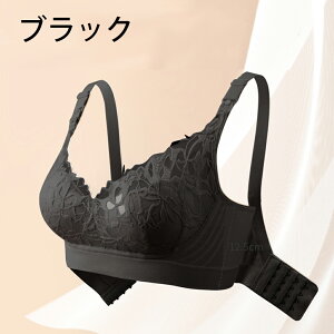 授乳ブラ マタニティブラ 前開き 大きいサイズ 垂れ防止 授乳 ブラ 下着 マタニティ ブラジャー ノンワイヤー 育乳 妊婦 ナイトブラ 脇高ブラ