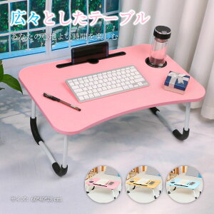 キッズテーブル 折りたたみテーブル 子供 折りたたみ テーブル ミニテーブル ローテーブル センターテーブル キッズデスク かわいい お絵かき机 学習机 コンパクト 木製 天然木 北欧 突き板