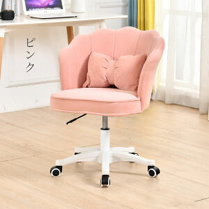 デスクチェア おしゃれ 疲れない 椅子 白 ホワイト デスクチェア 疲れにくい 学習椅子 北欧 子供 チェア 学習チェア オフィスチェア パソコンチェア ベロア調 インテリア 椅子 イス 在宅ワー