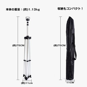 ^X^h Ch^X^h E| ő195cm A~ [ܕt yO3{t Lv ނ oR